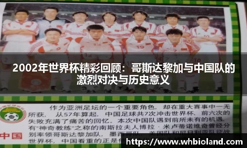 关键词2